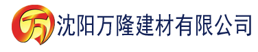 沈阳激情网建材有限公司_沈阳轻质石膏厂家抹灰_沈阳石膏自流平生产厂家_沈阳砌筑砂浆厂家